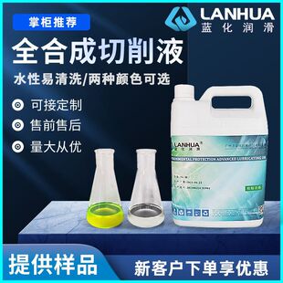 �Gɫˮ������sӲ�|�Ͻ�����Һ���P�Ƭĥ��܇��CNC��ĥҺĥ����