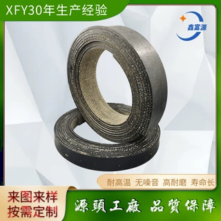 厂家直供石棉橡胶编织制动带冲压机床用刹车带