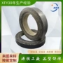 床用编织刹车带制动带冲压机