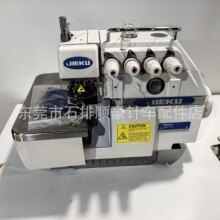 工业四线五线拷边机全自动锁边机包缝机服装厚薄通知密拷边缝纫机