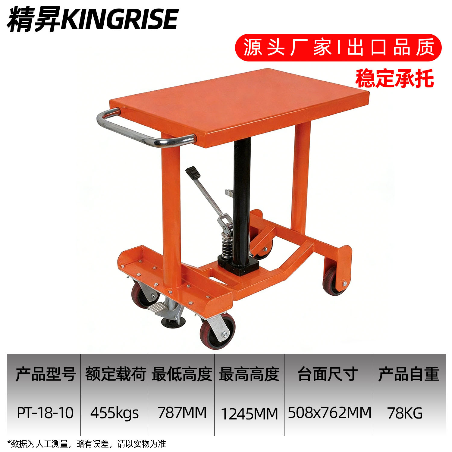 Jingsheng Column-type Lifting Platform Truck, Hydraulic Lifting Table, Manual Small Hydraulic Lifter, Lifting Transporter