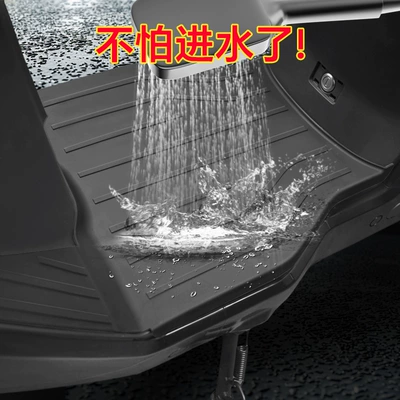 Environmentally Friendly, Wear-Resistant, Waterproof, and – Electric vehicle foot mat
