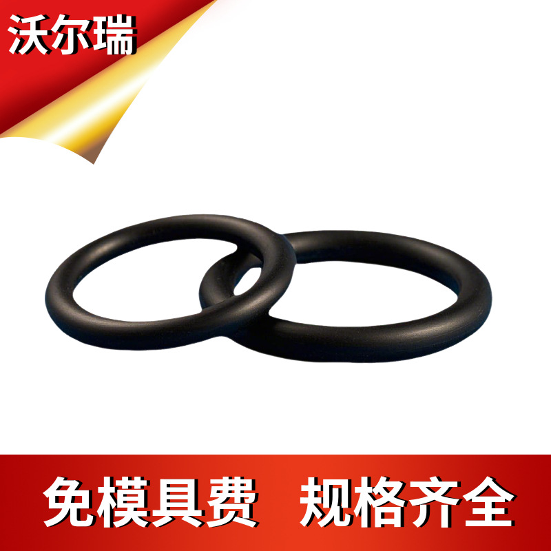 AFLAS橡胶密封圈免模具费内径164.77mm线径2.62mmAS568四丙氟O圈