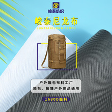 1680D�����Ͱ������� ����ˮ�p���p��������������˺�щT�Ӳ���