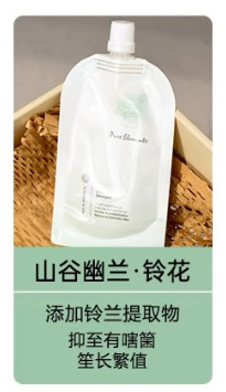 笙の木の源の下着の洗濯液の袋の下着の女性の清潔な洗剤の洗浄液の中のサンプルの50mlの旅行服|undefined