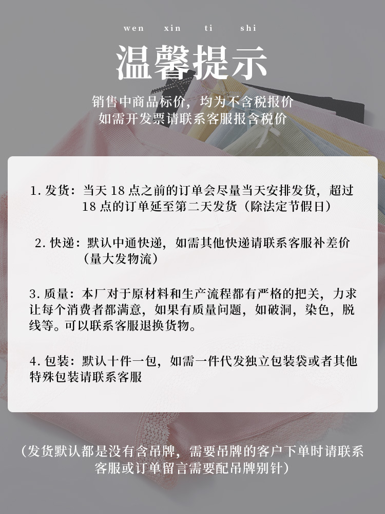 凉感不卷边安全裤免穿内裤薄款女士无痕一片式平角女防走光打底裤详情1