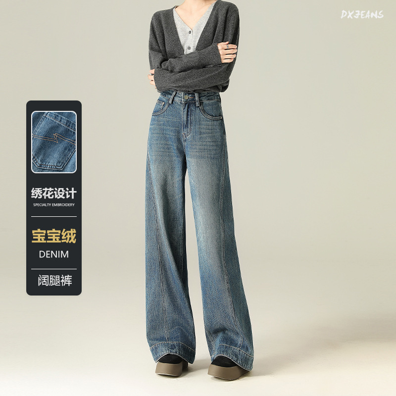 Spring New Style 3D Three-Dimensional Cut Retro Blue Wide-Leg Pants with Embroidered Back Pockets, Non-Stretch, Versatile, Slimming Wide-Leg Jeans