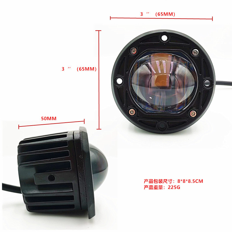 Cross-Border Led Motorcycle Embedded Square Spotlight, High and Low Beam Headlight, External Electric Vehicle Modification