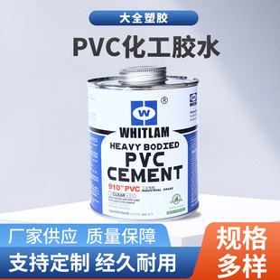 PVCWHITLAM911�zˮPVC�zˮ911���z���I��UPVC�zˮ��ճ�ȿ�����z