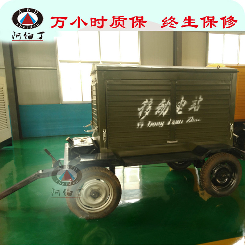 厂家供应100kw可移动柴油发电机组移动电源车 移动拖车电站发电车