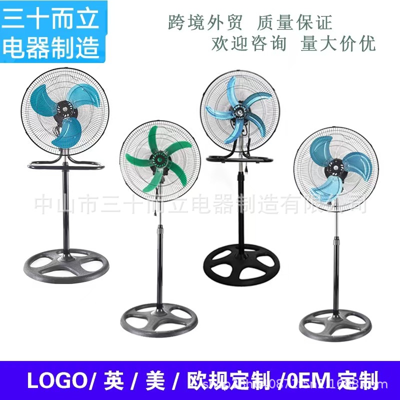 Exportaciones transfronterizas de ventiladores eléctricos Ventilador de piso de alta potencia tres en uno de 18 pulgadas Mina de hierro Hoja de aluminio Fabricante de ventilador de sacudida vertical