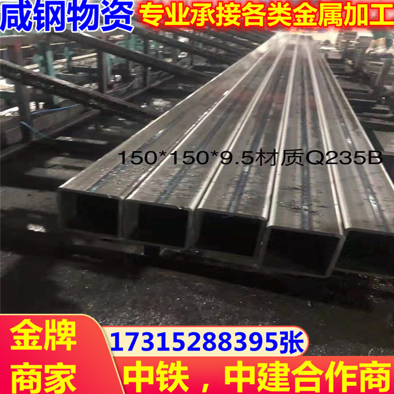 厂家现货销售 150*150方管Q235B 黑方管 冷拔钢带方管 规格齐全