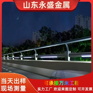 桥梁灯光护栏 免设计新款别墅酒店庭院栏杆 天桥景观护栏 河道用
