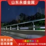 河道灯光酒店景观护栏