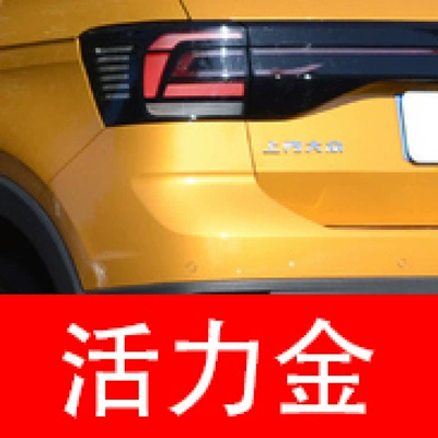Avtomobil boya qələmləri, SAIC Volkswagen Lavida, Passat, Tiguan - buy-one-get-two-1-coat-of-color-paint-1-coat-of-brightening-polish-plus-a-free-toolkit-cleaning-cotton-and-applicator-brush-vibrant-gold