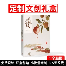 其他礼品包装;信纸、信封