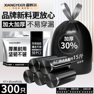 ��˺��ڳ��K����������ʽ�غ�һ�������ϴ��N�����������ȡʽ��