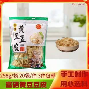 �S����Ƥ258g/����؛��Ƥ�_θ������˻��ʳ�ĕ��N�YƷ�S�����l