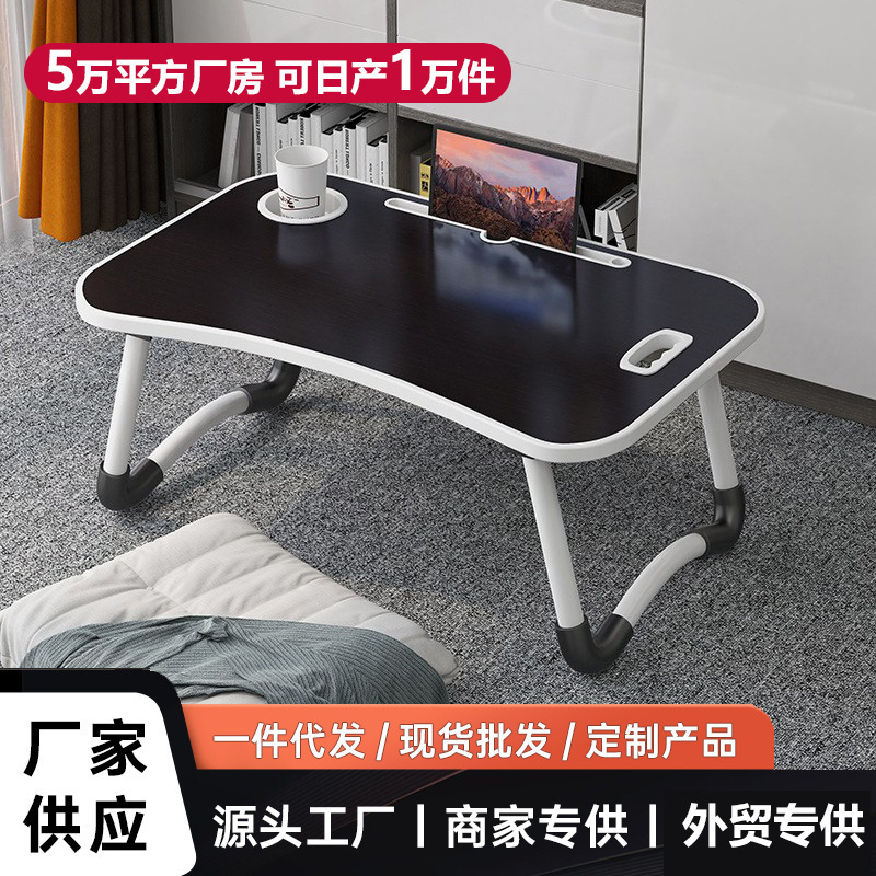 Bed Small Table Foldable Dormitory Computer Desk Home Bedroom Bay Window Desk Student Dormitory Lazy Study Table