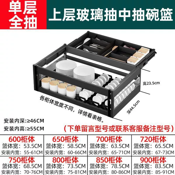 Single-layer full-pull/thickened all-aluminum medium-pull full-pull upper layer✦