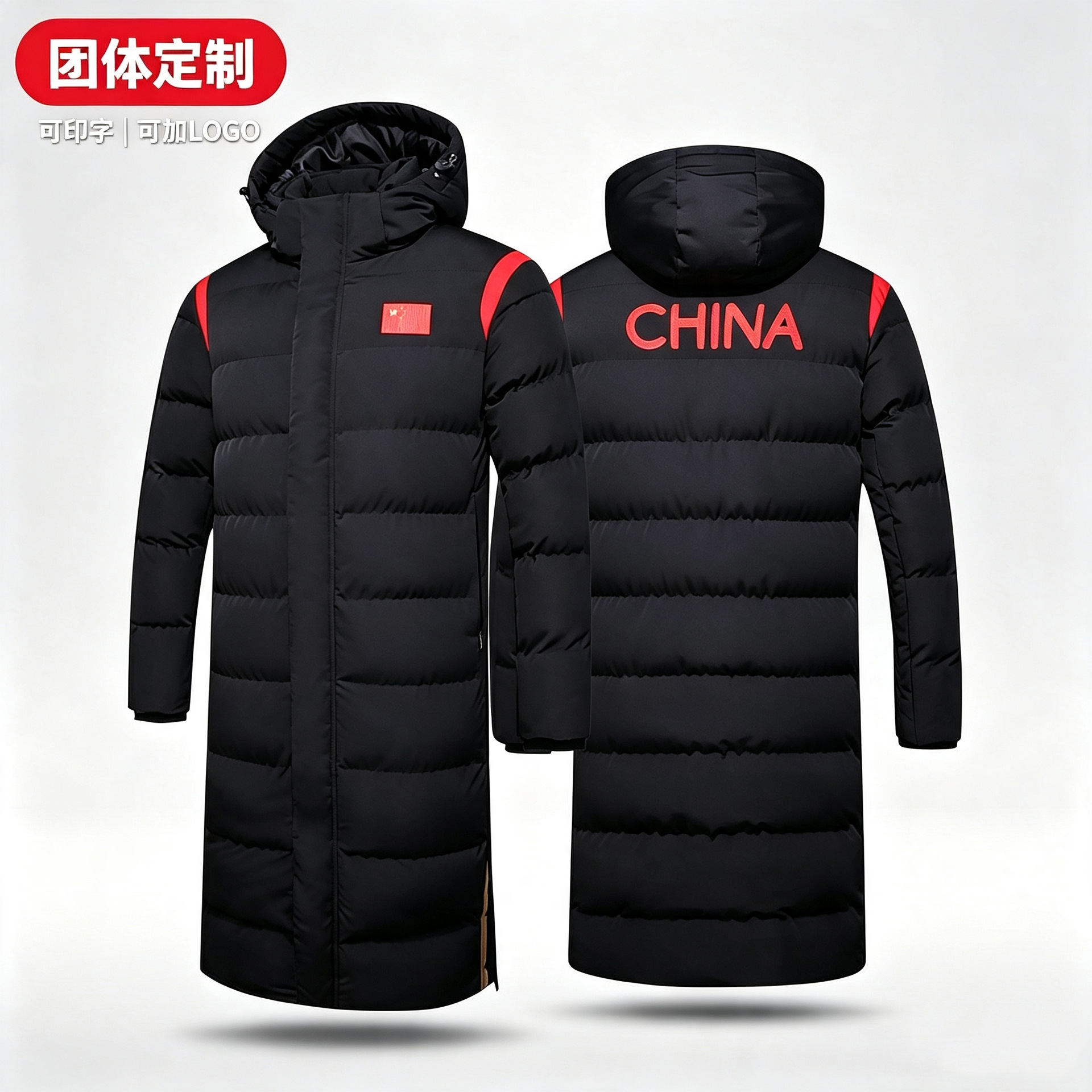 National team sports cotton coat for men, winter training cold-proof cotton jacket, women's athletic training clothing, long over-the-knee cotton coat, custom-made
