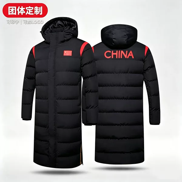 National team sports cotton coat for men, winter training cold-proof cotton jacket, women's athletic training clothing, long over-the-knee cotton coat, custom-made