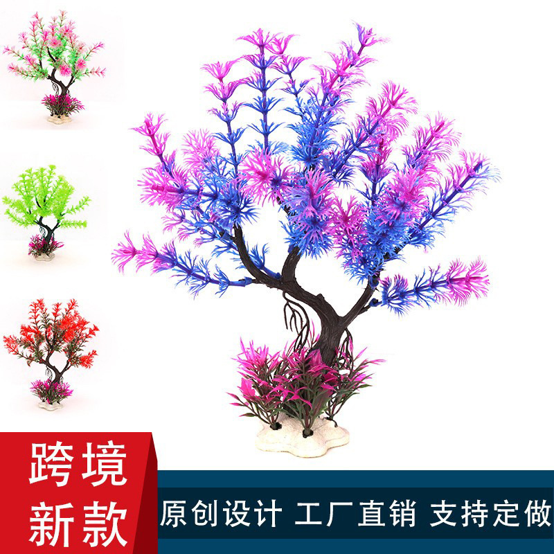 Cross-border New Aquarium Set Aquarium Plastic Plant Fish Tank Landscape Decoration Tree Fake Water Grass Simulation Water Grass