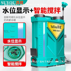 農業用高電圧バックパックリチウム電池インテリジェントスプレー充電式農薬スプレーボトル新型噴霧器電動噴霧器