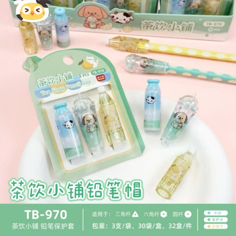 可爱造型铅笔帽小学生一年级笔套铅笔延长器保护套幼儿园用奖品|undefined