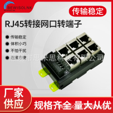 RJ45̫WD8pinڽӾ̨ˮ^D48523456