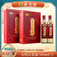 �ЙC����ɽ����500ml*2һ����ե����0��ʽ֬������àI�B�᳴��