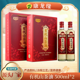 �ЙC����ɽ����500ml*2һ����ե����0��ʽ֬������àI�B�᳴��