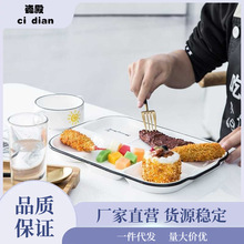 12寸分格盘分格快餐盘一人食餐具陶瓷创意早餐盘家用减脂分隔盘