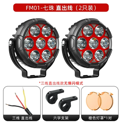 İşçi projektorları Cable, Daytime Running Light, Horn - pack-of-2-fm01-straight-out-cable-typered