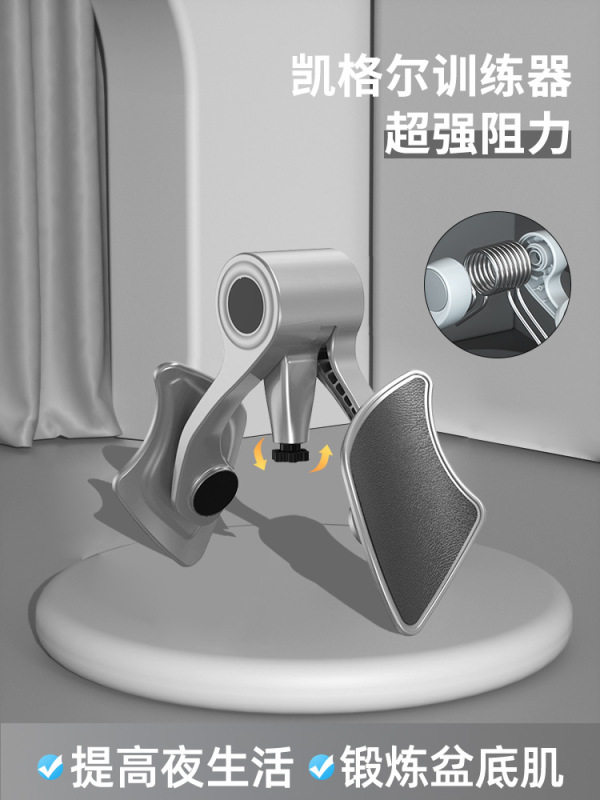 凱格爾の訓練器の男女の骨盤の底の筋肉は足の肛門を挟んでpcの筋肉の多機能の足の筋肉のやせている足の神器を鍛えます。|undefined