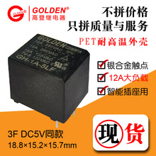 �F؛���lGOLDENС��5V12V24V���_4�_GHϵ�м��srd늴��^���t73