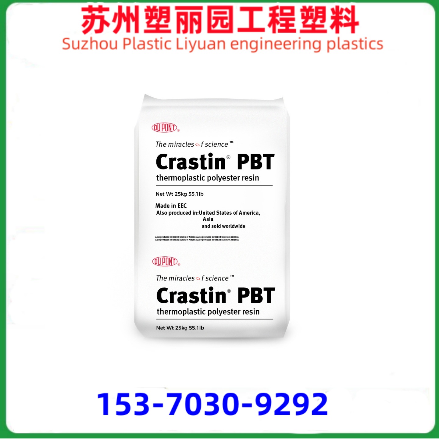 美国杜邦 Crastin PBT LW9020FR 阻燃级 20%玻纤增强 低翘曲特性
