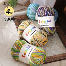 ߹ż4���־�ţ�����д֝u׃��ȾDIY��ż�����hᘰ���̺���Ĺ�ë��