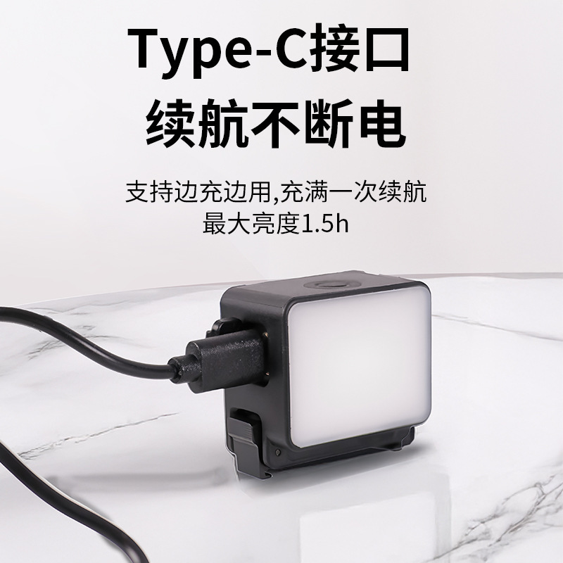 适用DJI大疆Pocket光灯磁吸照明云台相机便携式迷你灯拓展打光灯|undefined