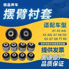 �m�ÊW��A4L A5 A6L A7 Q5 Q7��ֱ�۔[���z������֧���r��ԭ�S