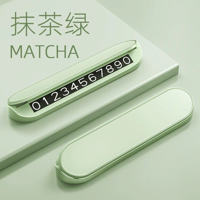 Plate, Moving License Plate, Personalized – Nömrəli dayanma kartı - v4-metal-plate-matcha-green