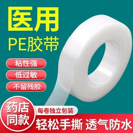 医用包;医用口罩;医用手套