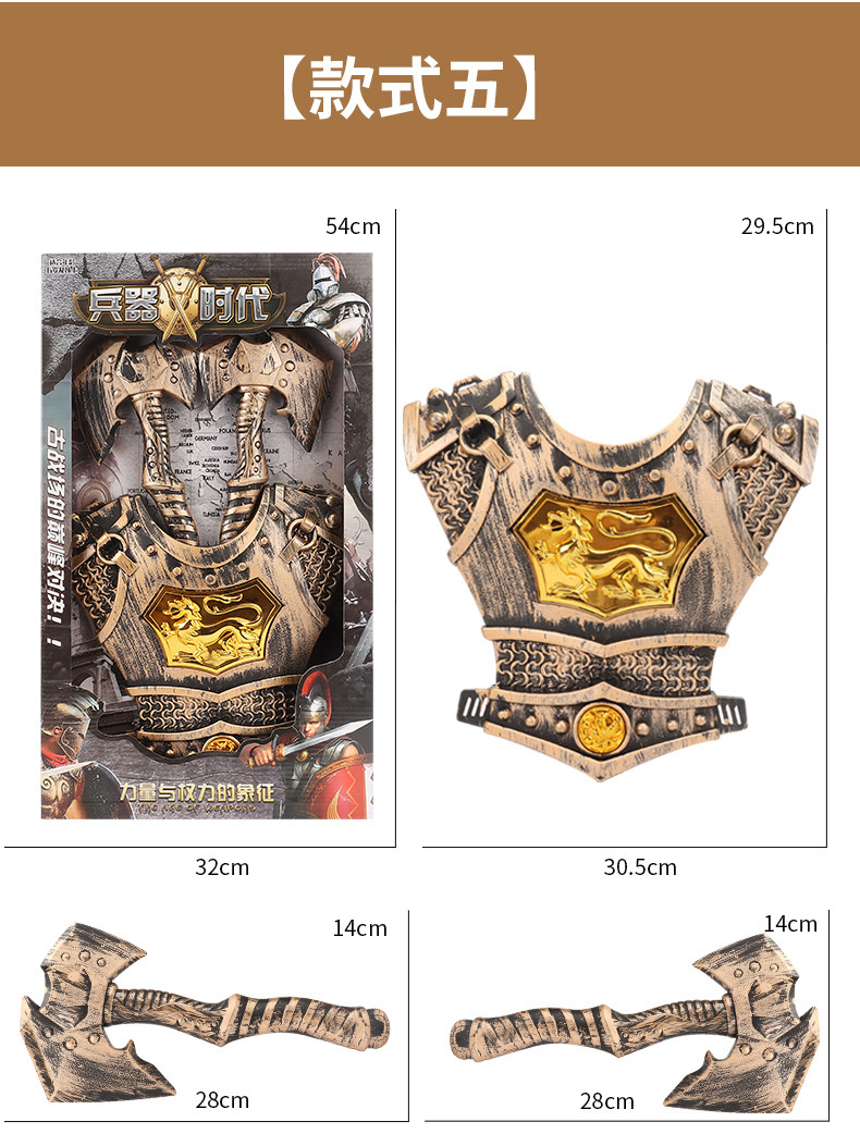 复制_新款仿真兵器勇士比武盾牌勇士盔甲可穿兵器.jpg