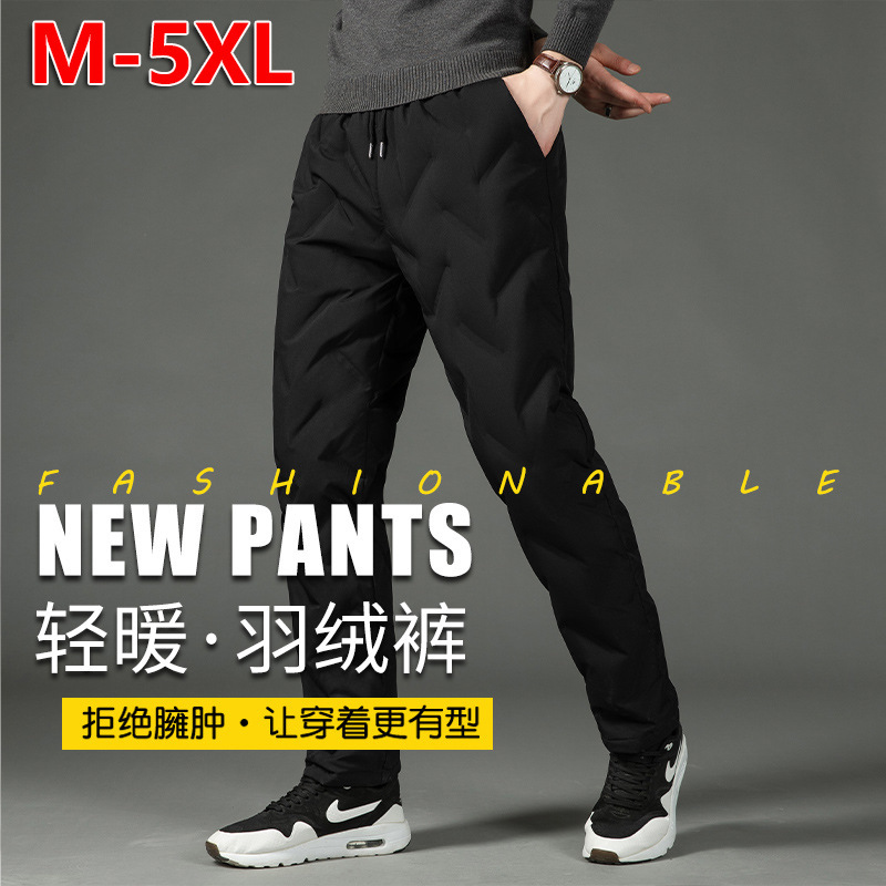 New winter down pants for men, outdoor windproof, lightweight, cuffed, thickened, warm, white duck down trousers, available for wholesale
