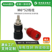 M6*52ȫ�~�Ӿ���50A �͸߉�����_��12mm�͸ߜؽӾ����ӏS��ֱ�N
