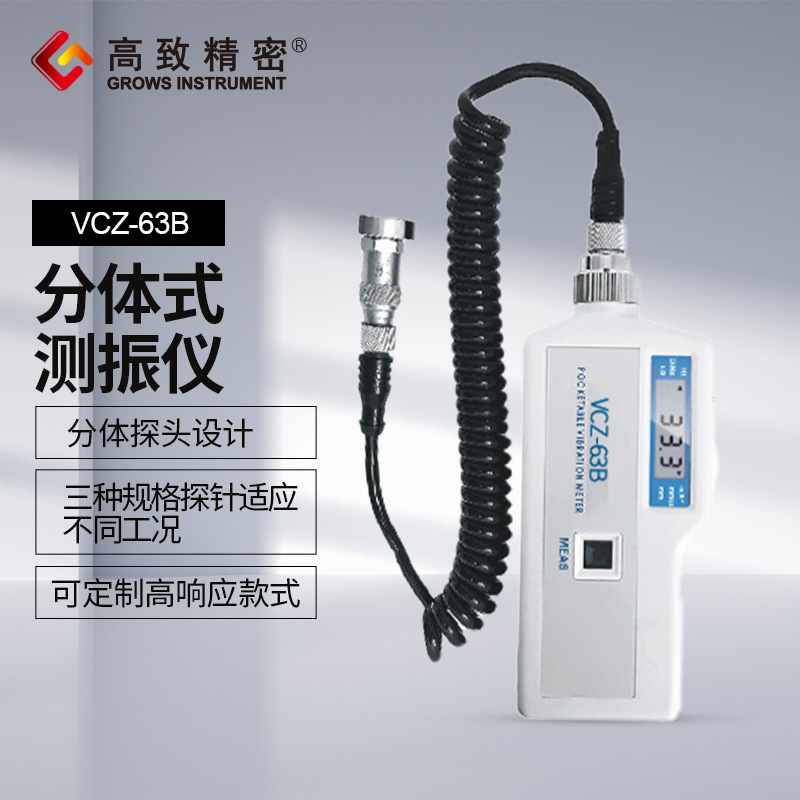 ��Яʽ�����Ƿ���ʽ��Яʽ������ ���Բ�����VCZ-63B