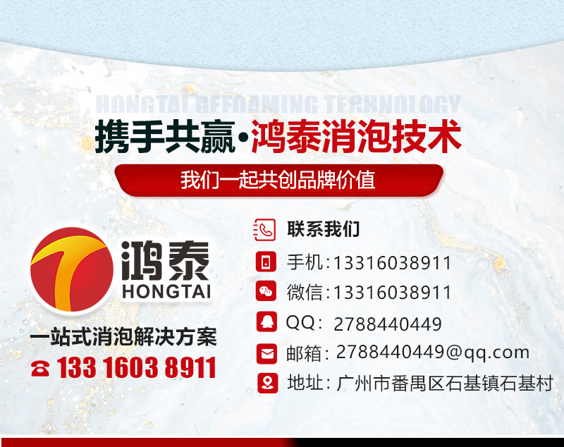 详情页（定稿）_08