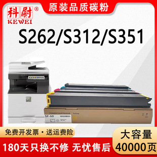 �m������SF-60CT�ۺ�SF-S262 S312ī�ۺ�S351 S401̼��S501 S601