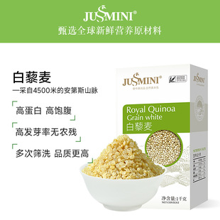 JUSSMINI�����S���M�ڰ�ɫ޼���׼�ʳ���͠I�B�����s�ּZ1kg