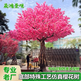 仿真枝叶和树;仿真绿植;仿真果蔬